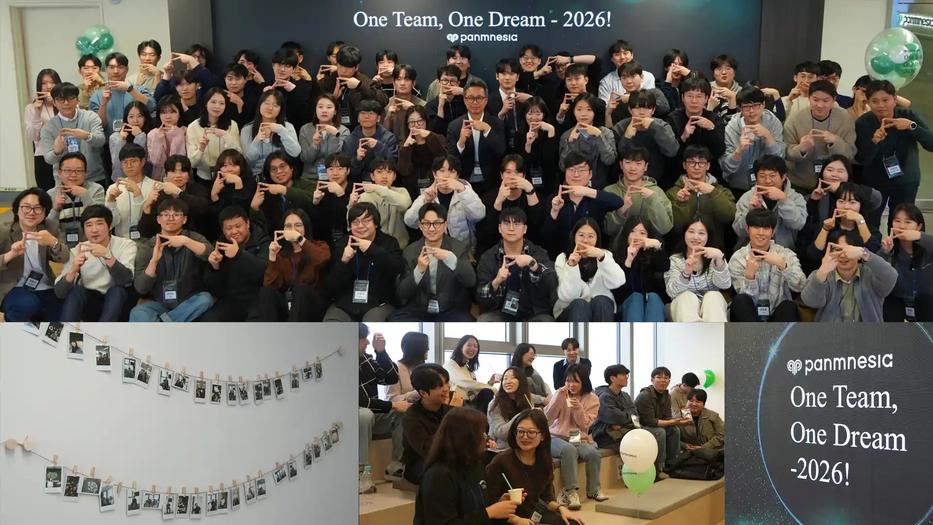 2026년 신년회 후기