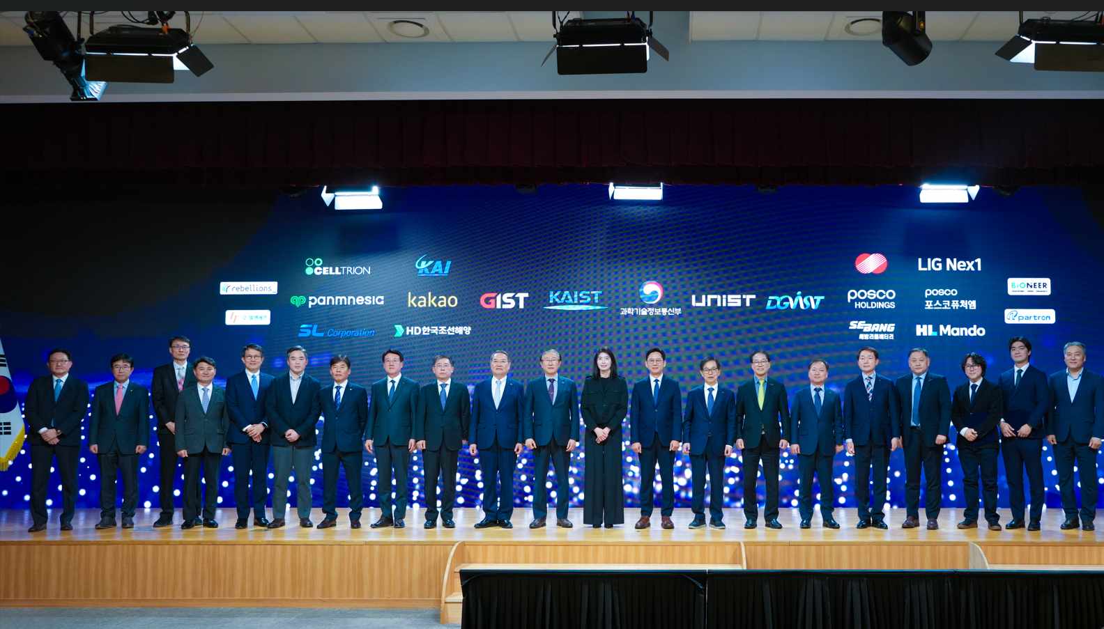 MOU Ceremony